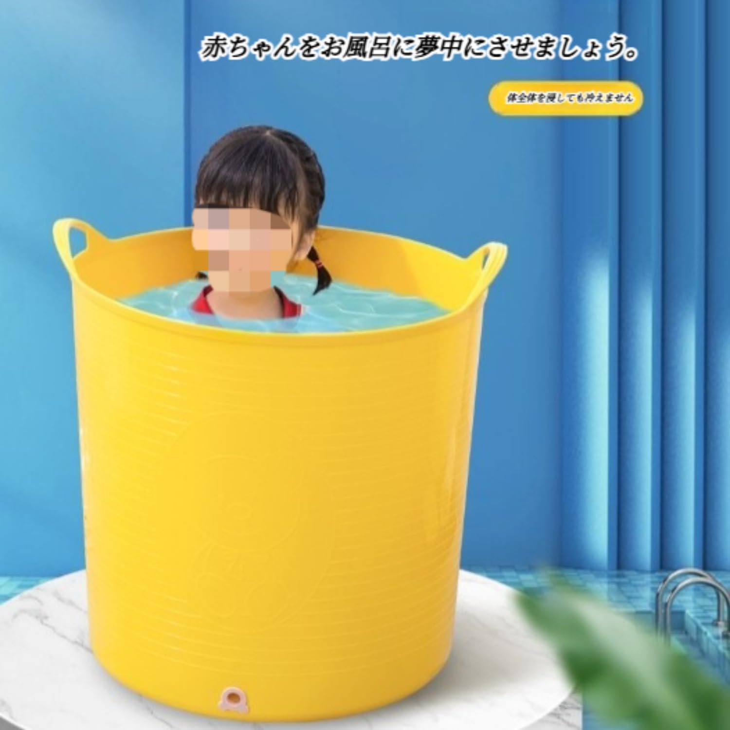 Amazon.co.jp: 浴槽、簡易浴槽、プラスチック製浴槽、子供用風呂